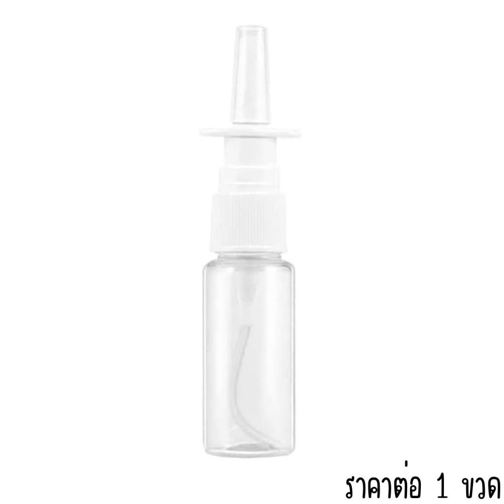 ขวดสเปรย์ฉีดจมูก ขนาด 10 มล. 20 มล. 30 มล. สําหรับใส่เครื่องสําอาง สเปรย์หมอก และจมูก ขวดสเปรย์เปล่า พลาสติก SP