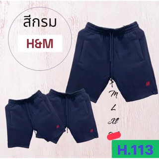 กางเกงผู้ชาย งานปักH/M ขาสั้นขายาวผ้าดีใส่สบาย