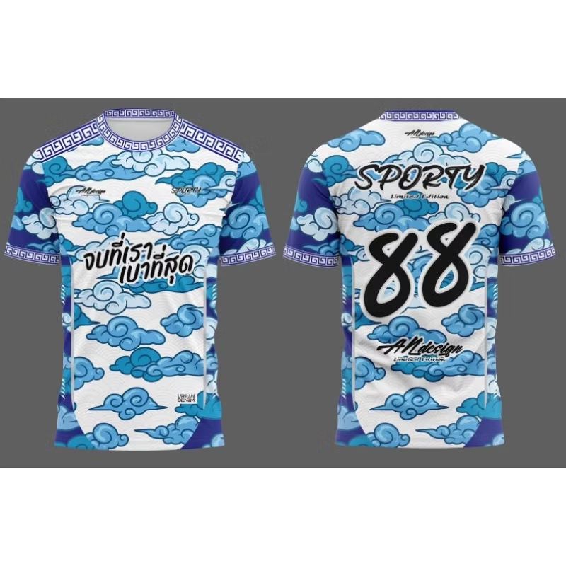 เสื้อ จบที่เรา เบาที่สุด ทรงเอ พิมพ์ลายคมชัด