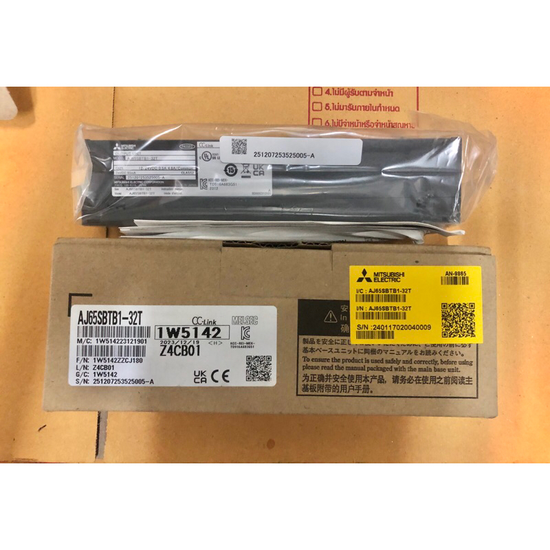 CC-LINK MITSUBISHI AJ65SBTB1-32T
