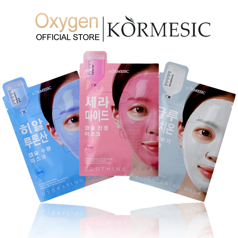 【ประสิทธิภาพสามประการ】ที่มาร์คหน้าเกาหลี ลดริ้วรอยมาร์คหน้า เติมความชุ่มชื้น ไวท์เทนนิ่ง 3 ใน 1