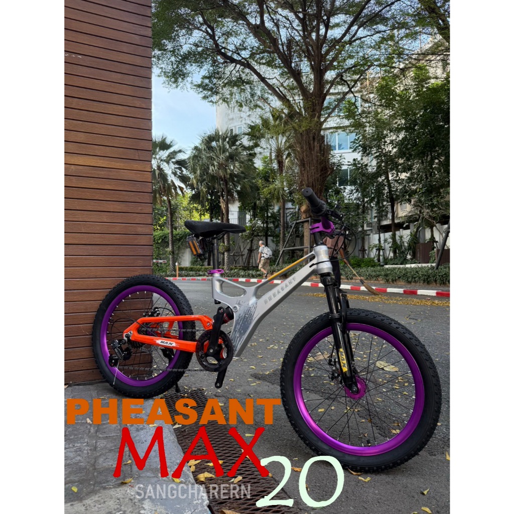 จักรยานเสือภูเขาเฟสสัน PHEASANT MAX 20 - 7 SPEED โช็คหน้า และ หลัง 7 สปีด เฟรมน้ำหนักเบาแมกนีเสียมอัลลอย