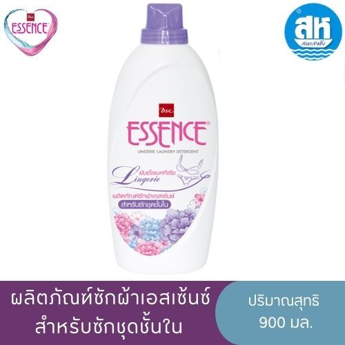 Essence เอสเซ็นซ์ น้ำยาซักผ้า ขนาด 900 มล. มี 5 สูตร ราคา ถูกที่สุด ดีลบีเคเค แกลเลอรีภาพที่ 5