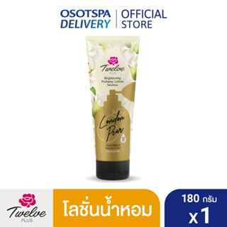 Twelve Plus ทเวลฟ์ พลัส โลชั่นน้ำหอม ลอนดอน แพร์ 180g - เลือ…