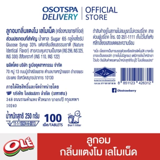 OLE โอเล่แตงโมเลโมเนด 100เม็ด 2.5ก (1 ซอง) / OLE Watermelon Lemonade 100 tabs 2.5g