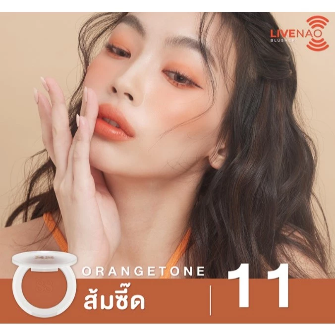 VER.88 LIVE NAO บลัชออน 4.5กรัม รุ่น 9/11/10 thumbnail 5