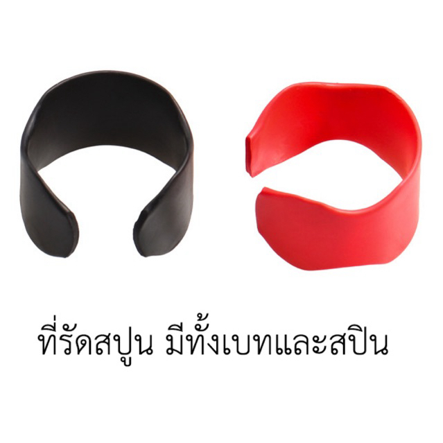 ที่รัดสปูน กันสายหลุดจากสปูน มี 2 สี (งานเหยื่อปลอม)