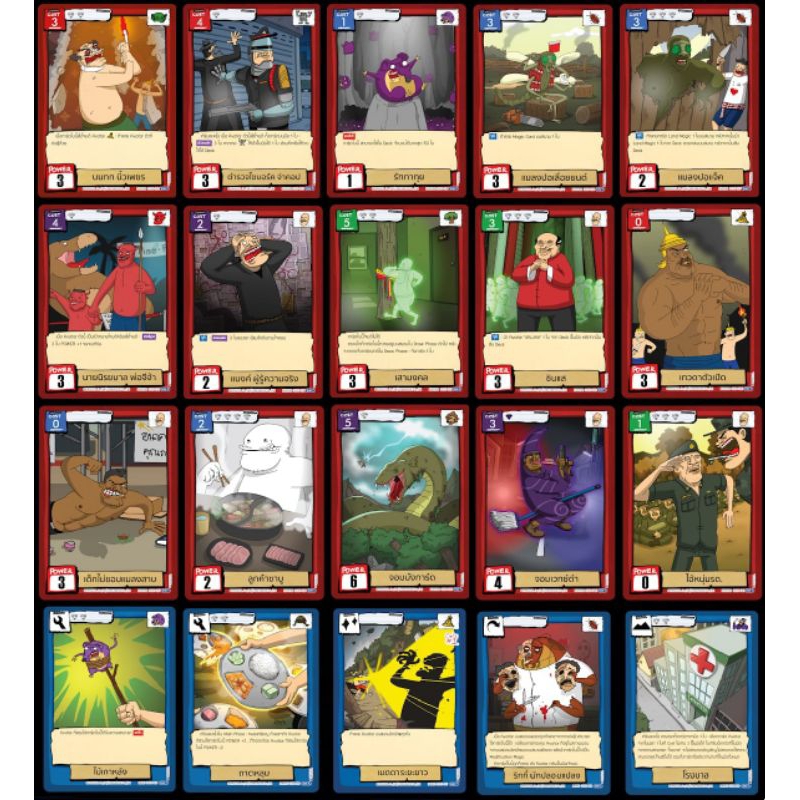 [Battle of Talingchan] CC01 ระดับ Super Rare รีปริ้น (SR - Reprint)