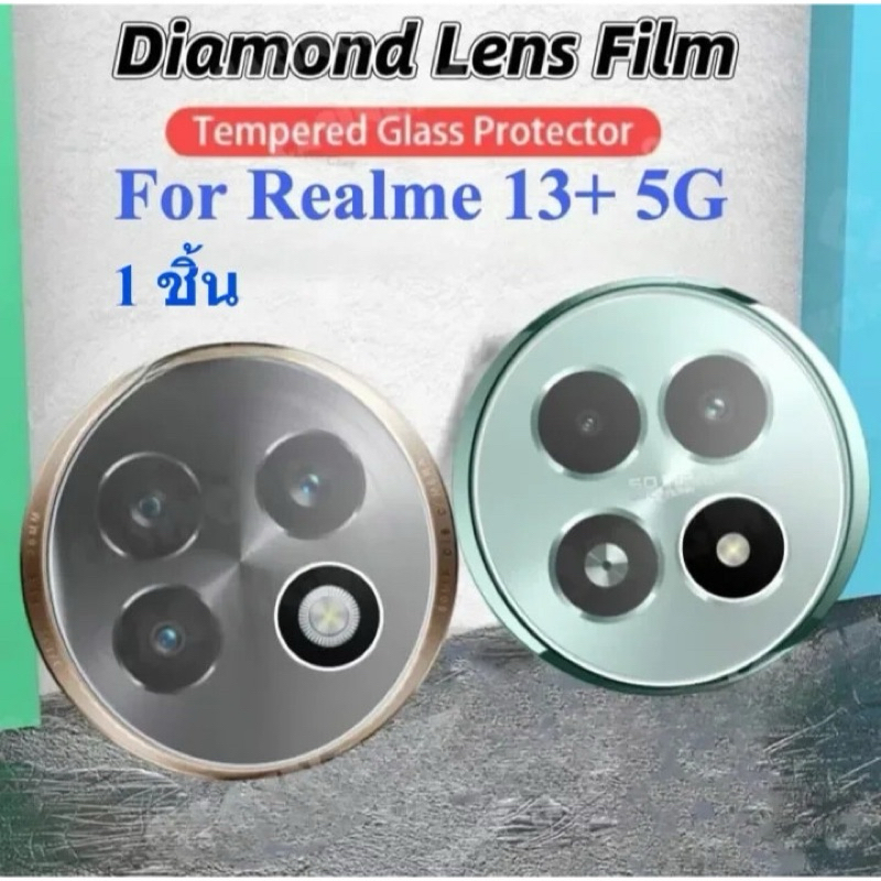 ฟิล์มกันรอยกล้อง สำหรับ Realme 13 / 13plus 13+ 5G ฟิล์มกระจกเลนส์กล้อง สีใส ฟิล์มกล้อง