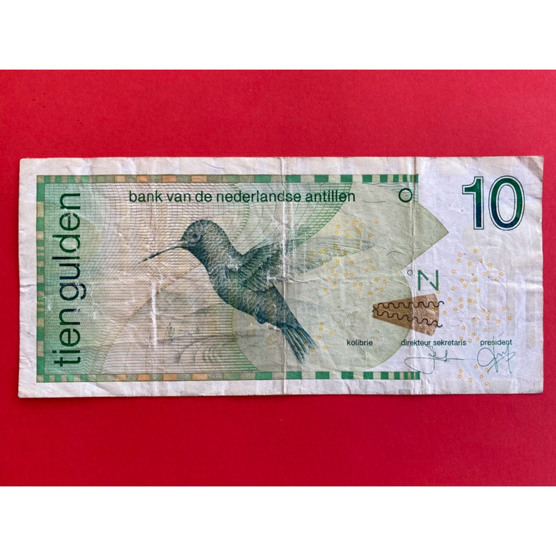 ธนบัตรเนเธอร์แลนด์แอนทิลลิส Netherlands Antilles 10 gulden ปี 2014 ธนบัตรต่างประเทศ