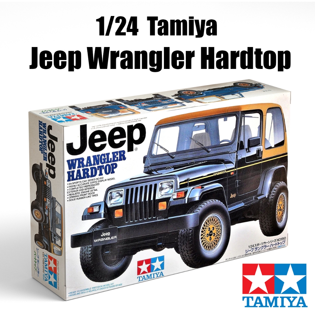 Tamiya 1/24 Jeep Wrangler Hardtop (มือสอง,หายาก)