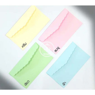 ซองใส่เงินงานแต่ง ขนาด 4.5x7.8 นิ้ว (50ซอง/1แพ็ค) หนา 80 แกร…