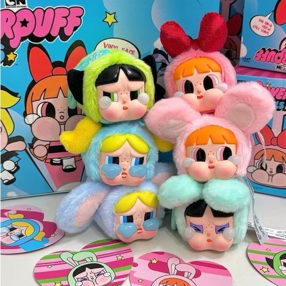 S A L E พวงกุญแจCrybaby Powerpuffgirls แบบเช็คการ์ด