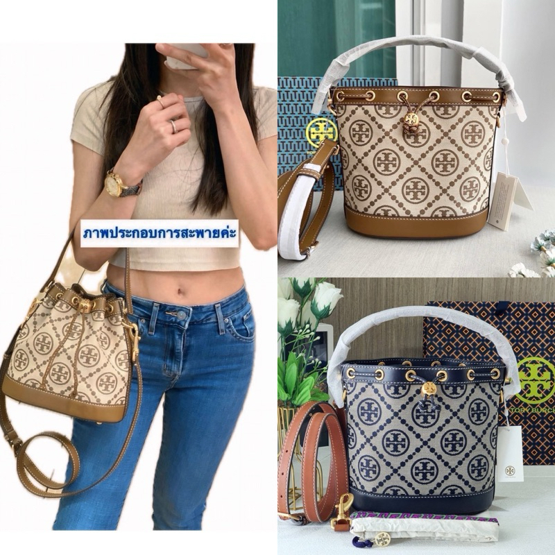 (สด-ผ่อน) กระเป๋างานชอป มีถุงผ้า 79487 84336 TORRY T Monogram Jacquard Bucket Bag