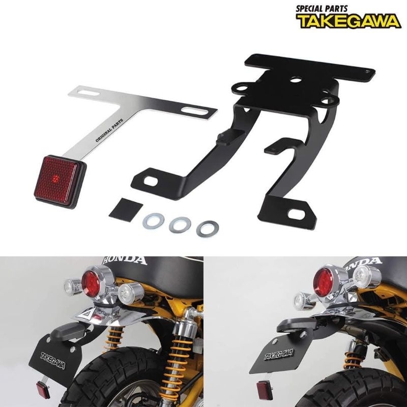 ท้ายสั้น TAKEGAWA MONKEY125