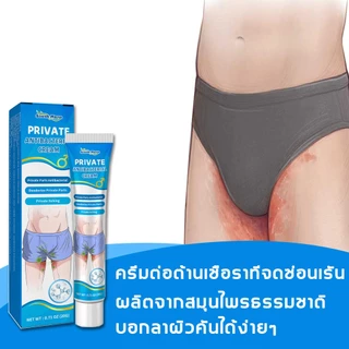 【ซื้อ 1 แถม 1】ครีมสดชื่น บำรุงผิวหนัง ใช้ทาได้ทุกตำแหน่งของร่างกาย สารสกัดจากพืชใช้ได้ทั้งตัว