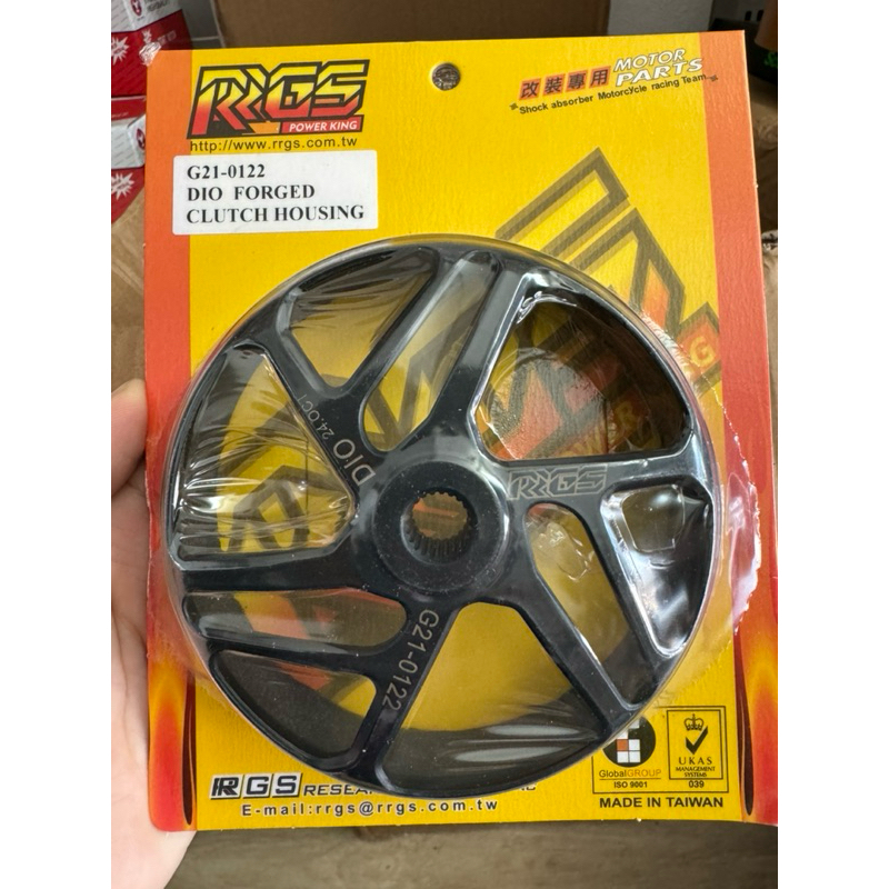 กะลาครัช Dio forged ยี่ห้อ rrgs