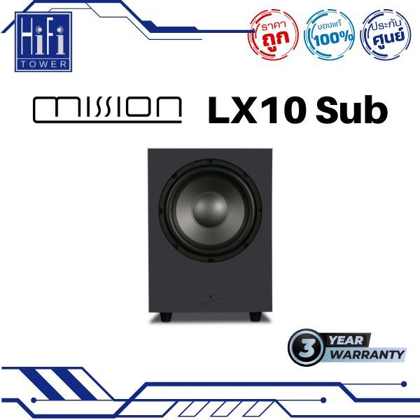 Mission LX10 Sub (SubWoofer)