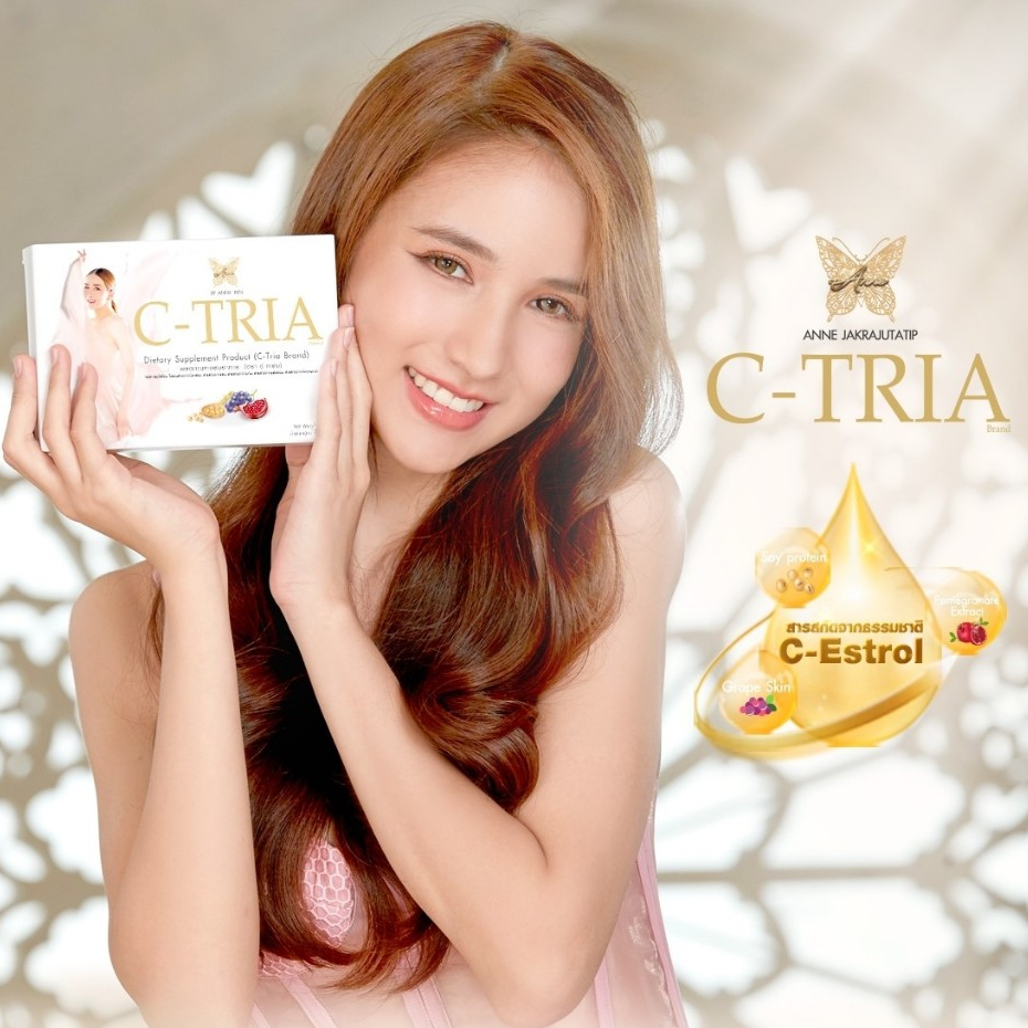 C-TRIA By Anne JKN ซี-เทรีย ผลิตภัณฑ์เสริมอาหารเพื่อผิวสวย 30 แคปซูล