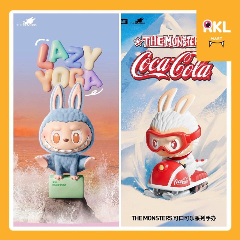 พร้อมส่ง แยกตัว THE MONSTERS LABUBU : รวมซีรีย์ Lazy Yoga / Coca Cola / Secret