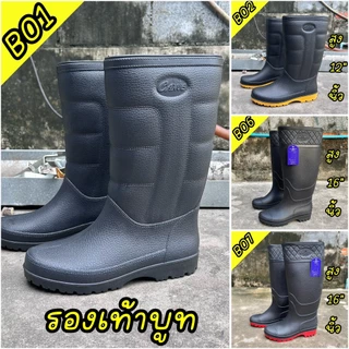 รองเท้าบูท CANUE แบบยาว12-16นิ้ว รุ่น B01,B02,B06,B07 ขนาด 9.5-11.5 พร้อมส่ง!!