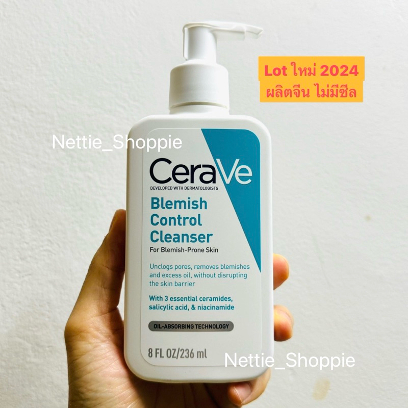 ของแท้ % Cerave Blemish Control Cleanser 236 ml