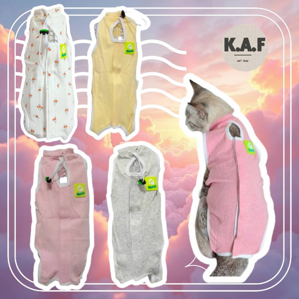 (HP06)เสื้อทำหมัน+กันเลียแผลสำหรับสัตว์เลี้ยง สุนัข แมว (พร้อมส่งจากไทย!!) แต่ละลายขนาดไม่เท่ากัน อ่านsizeก่อนสั่ง!