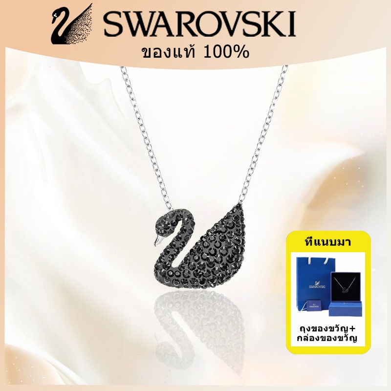 SWAROVSKIสวารอฟสกี้ หงส์สร้อยคอSwan Necklace แฟชั่นสร้อยคอผู้หญิง ของขวัญวันหยุด ชุดของขวัญ แท้ 100%