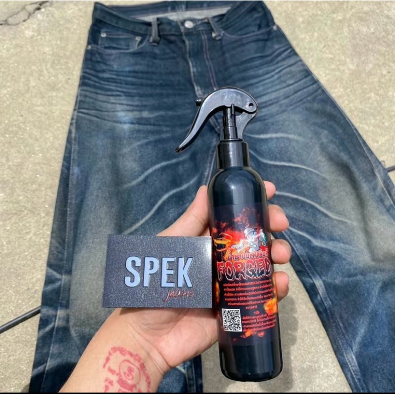 น้ำยา FORGED ปั่นเฟดกางเกงยีน 250 ml.