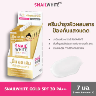 NAMU LIFE SNAILWHITE นามุ ไลฟ์ สเนลไวท์ โกลด์ SPF 30/PA+++ 7มล. (กล่อง 5ชิ้น แถม1) 10SW00240x6
