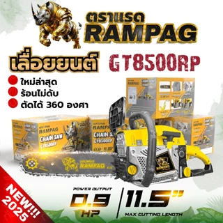 เลื่อยยนต์ BLACKBULL กระทิงดำ รุ่น6000 รุ่น5800 เลื่อยยนต์ RAMPAG ตราแรด / TOKIDA รุ่น5800 / ควายไทย
