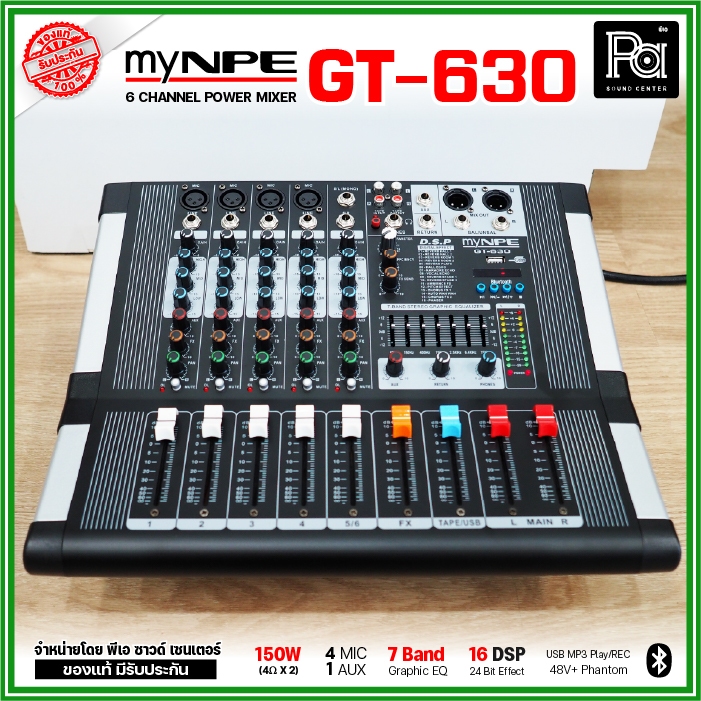 myNPE GT 630 POWER MIXER USB Bluetooth บลูทูธ GT630 เพาเวอร์มิกเซอร์ เอฟเฟค DSP กราฟฟิคอีคิว 6 band