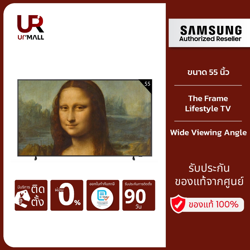 [NEW 2022] SAMSUNG สมาร์ททีวี The Frame Lifestyle TV 4K ขนาด 55 นิ้ว รุ่น QA55LS03BAKXXT RESOLUTION 