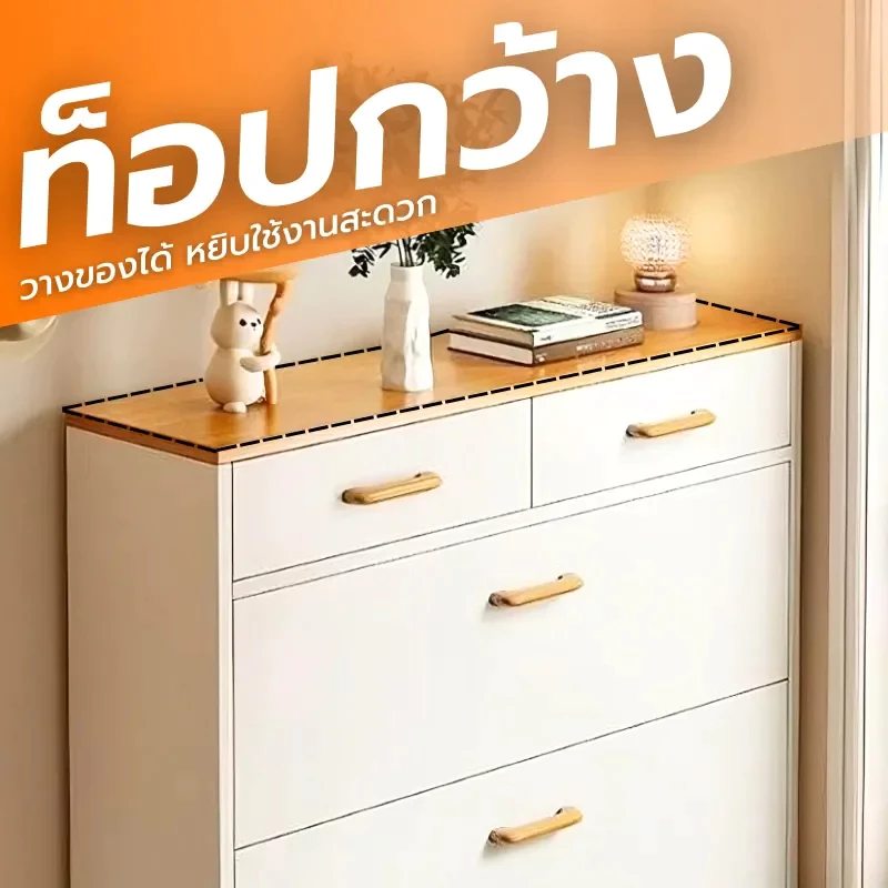 ตู้รองเท้าสไตล์มินิมอล ตู้อเนกประสงค์สีขาว thumbnail 8