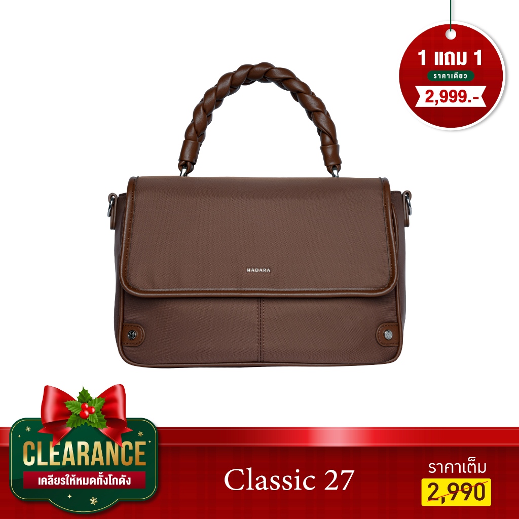 Hadara Classic 27 กระเป๋าสะพาย ใส่ Ipad ได้ ช่องจัดเก็บ 16 ช่อง มีฟังก์ชัน mini wallet