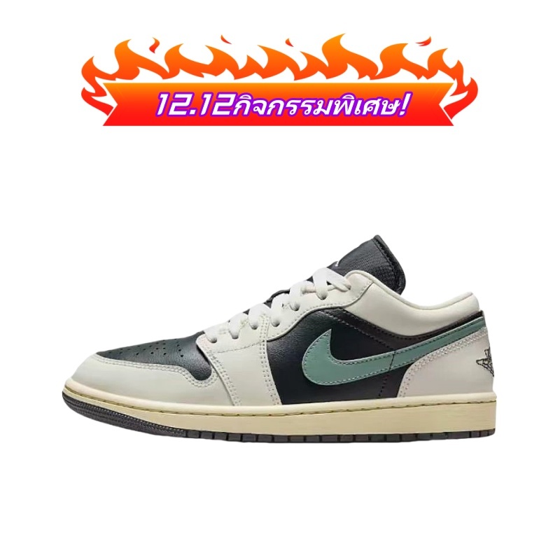 โปรโมชั่นบิ๊กดับเบิ้ล12! Jordan Air Jordan 1 Low"Jade Smoke"รองเท้าบาสเก็ตบอล Nike AJ1 รองเท้าผ้าใบอินเทรนด์