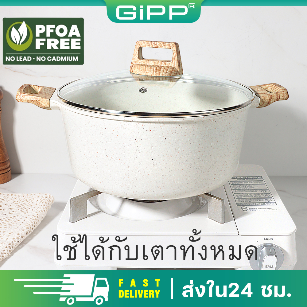 GiPP หม้อซุป 24/28 ซม. หม้อหุงข้าว หม้อกระทะแบบไม่ติดกระทะ ใช้ได้กับเตาทุกประเภท