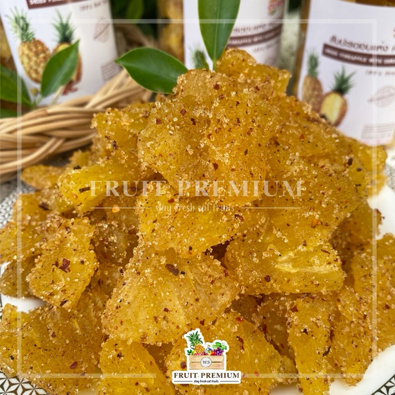 สับปะรดอบแห้ง คลุกกะปิพริกเกลือ เนื้อฉ่ำ ไม่แห้งแข็ง อร่อยแซบนัวร์