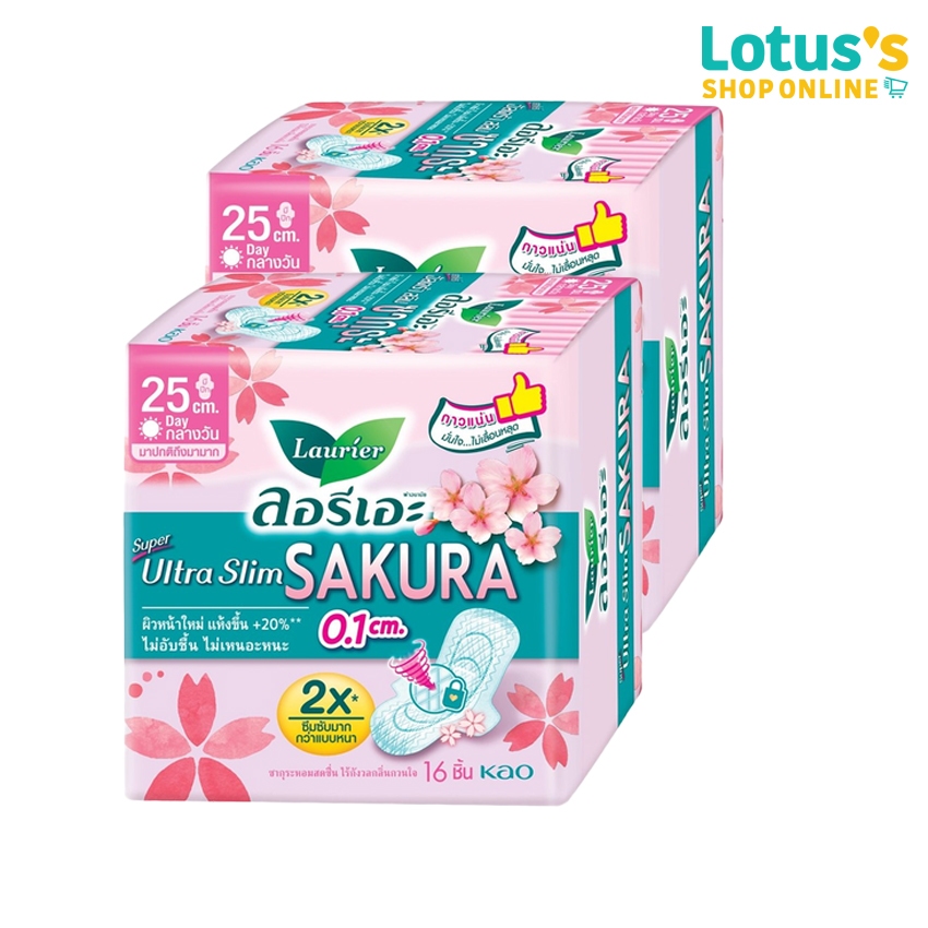 [ทั้งหมด 2 แพ็ค] ลอรีเอะ ผ้าอนามัยแบบมีปีก ซูเปอร์ อัลตร้า สลิม กลิ่นสวีท ซากุระ