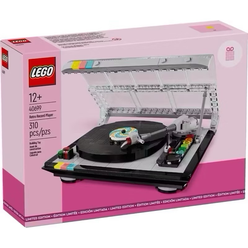 Lego 40699 Retro Record Playe เลโก้ของแท้ 100% สินค้าพร้อมส่ง