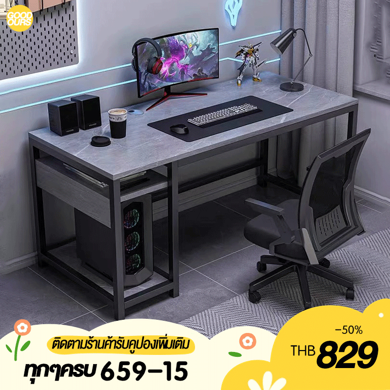 โต๊ะคอม โต๊ะเกม มีชั้นวางสำหรับวางตัวเครื่องหลัก 100/120/140CM ขาเหล็กเสริมความแข็งแรง โต๊ะหนา GamingTable