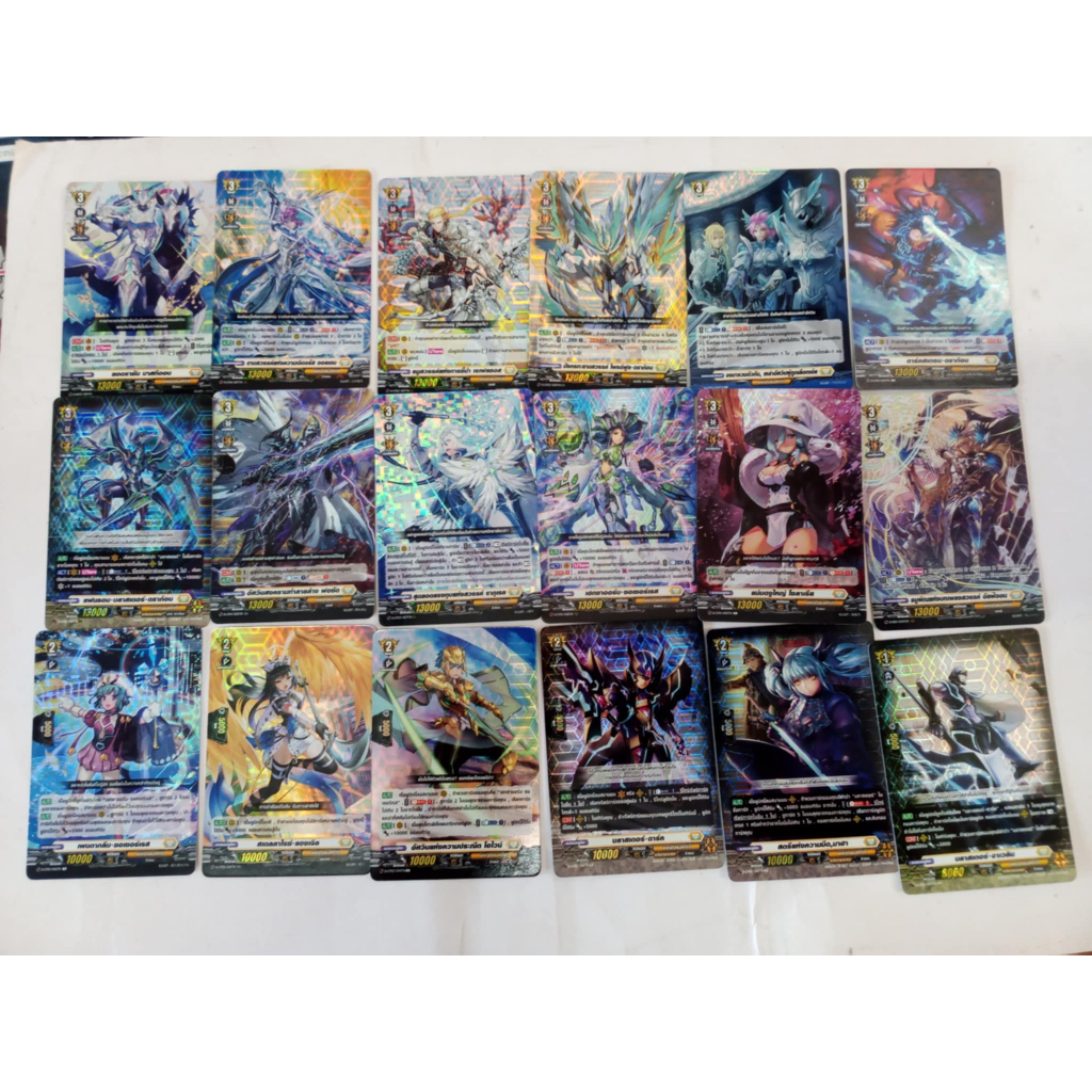 แวนการ์ด Overdress แยกใบรวม CP01-CP03 ฟรอย