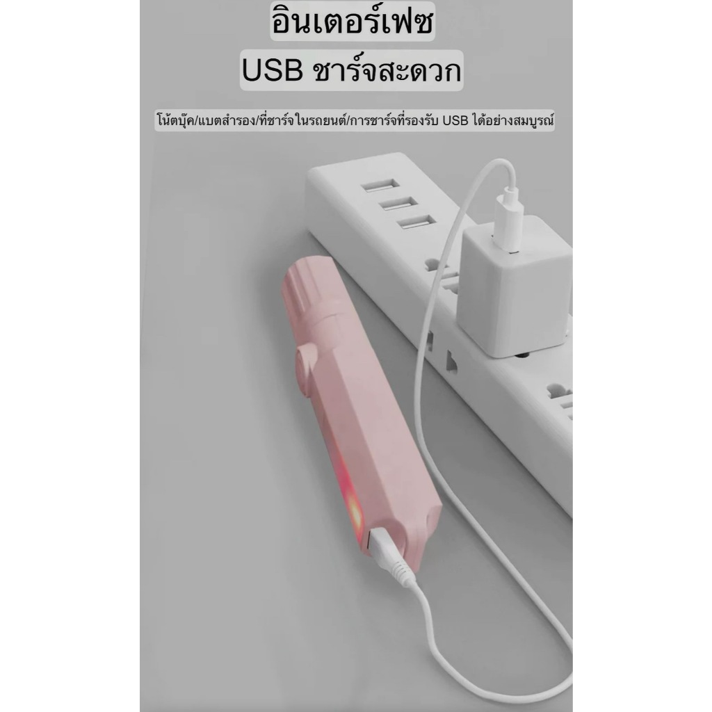 ไฟฉายLED+แฟลช 3สี ไฟฉายซูมสไลด์ ขนาดเล็กน้ำหนักเบา และสวยงาม พกพาสะดวก - รูปที่ 4