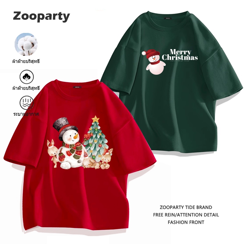 เสื้อยืดยักษ์หิมะการ์ตูน แฟชั่น Merry Christmas Day 2024ใหม่ เนื้อผ้าฝ้าย เสื้อสีแดง คอกลม S-3XL จัดส่งจากไทย