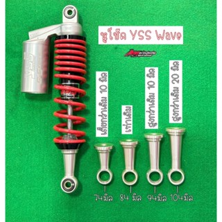 หูโช๊ค Yssใส่เวฟ Waveมีหลายขนาด งานสวยสีเหมือน M12x1.25 ราคา…
