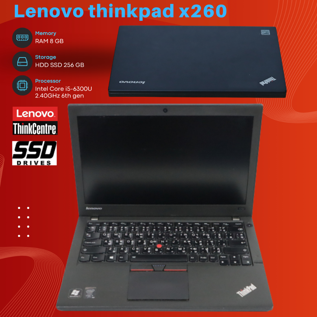 Lenovo thinkpad x260 / Intel Core i5-6300U 2.40GHz 6th gen /DDR4 RAM 8 GB / HDDแบบSSD 256GB notebook