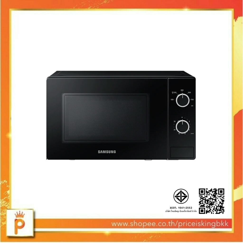 SAMSUNG ไมโครเวฟ ขนาด 20 ลิตร รุ่น MS20A3010AL/ST