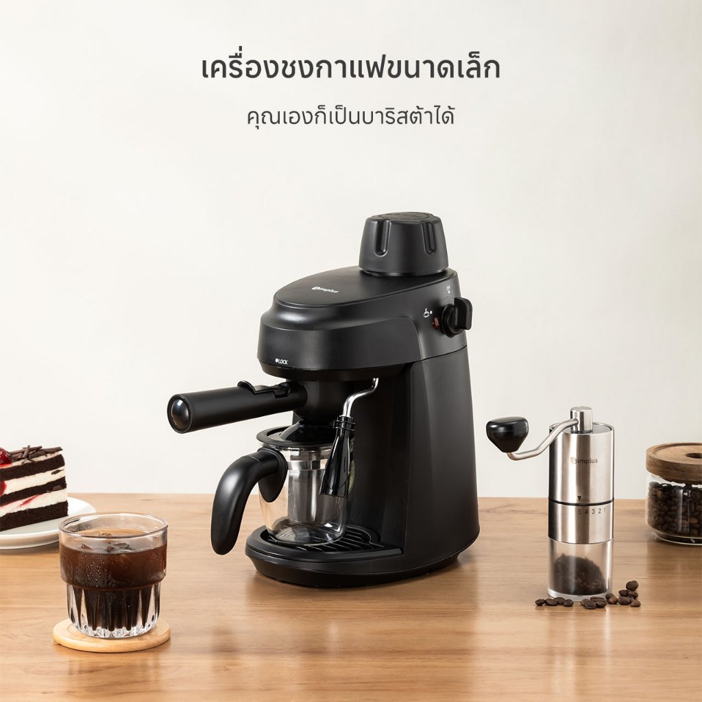Simplus เครื่องชงกาแฟ เครื่องชงกาแฟขนาดเล็กแบบอิตาเลียน ระบบสกัด 5 Bar หม้อแก้วบอโรซิลิเกตสูง ถังเก็บน้ำ 300 มล. KFJH017 ราคา ถูกที่สุด ดีลบีเคเค แกลเลอรีภาพที่ 4