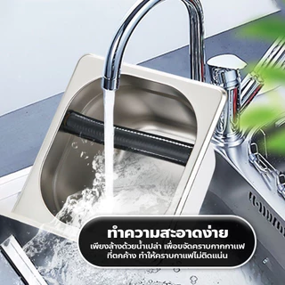 usboon ถังสแตนเลส สำหรับเคาะกากกาแฟ ถังเคาะกาก อุปกรณ์เสริมสำหรับกาแฟ ถังเคาะกาแฟ