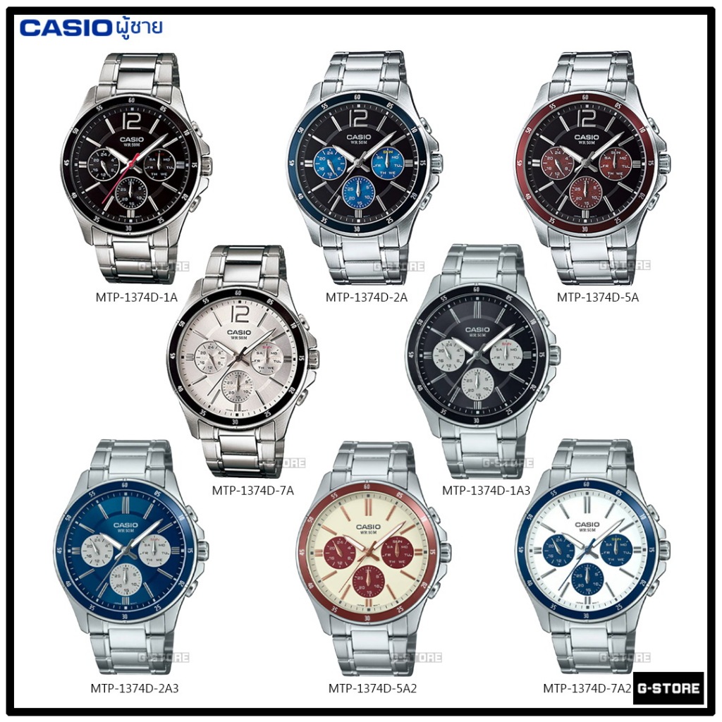 นาฬิกา CASIO  รุ่น MTP-1374D / ของแท้ รับประกัน 1 ปี